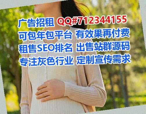 衡山助孕汽配工作室